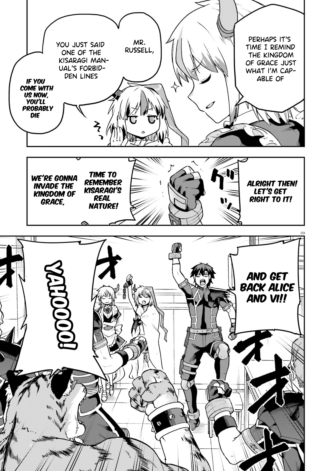 Sentouin, Hakenshimasu! chapter 64 page 10