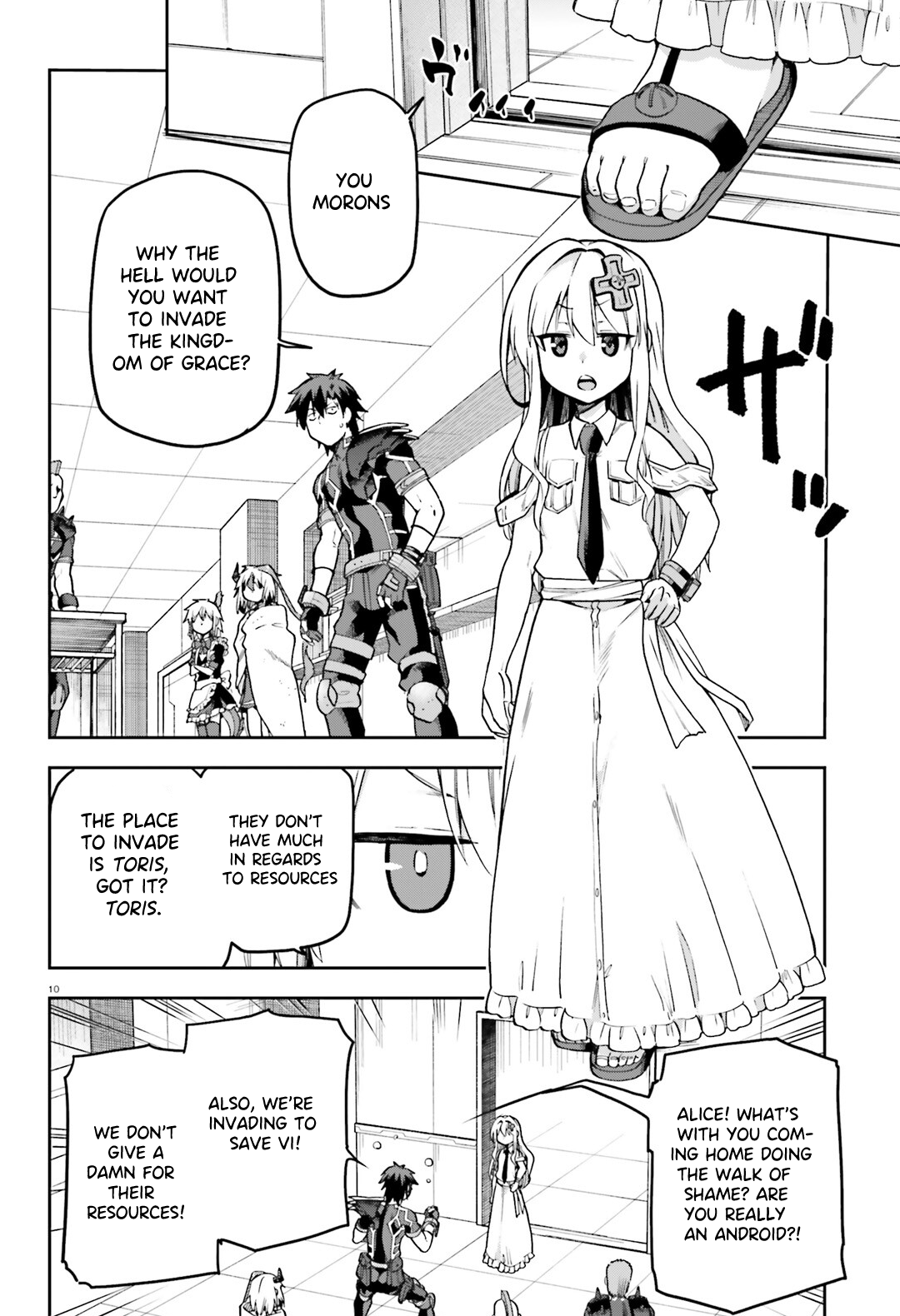 Sentouin, Hakenshimasu! chapter 64 page 11