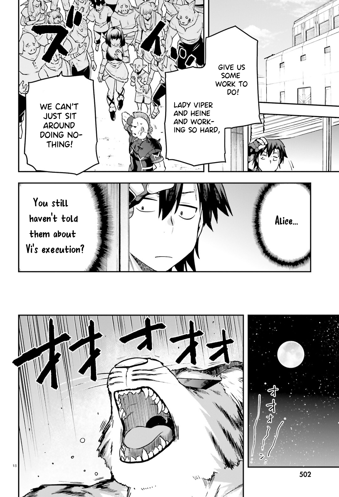 Sentouin, Hakenshimasu! chapter 64 page 19