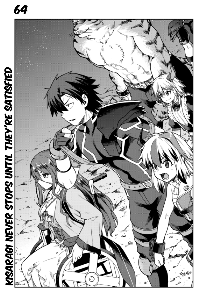 Sentouin, Hakenshimasu! chapter 64 page 2
