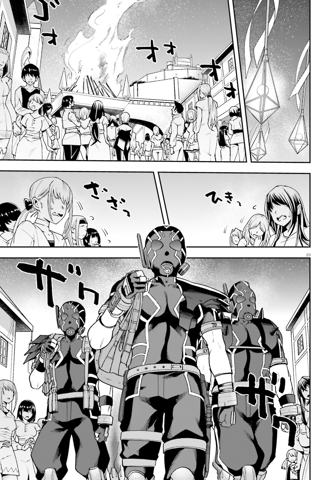 Sentouin, Hakenshimasu! chapter 64 page 24