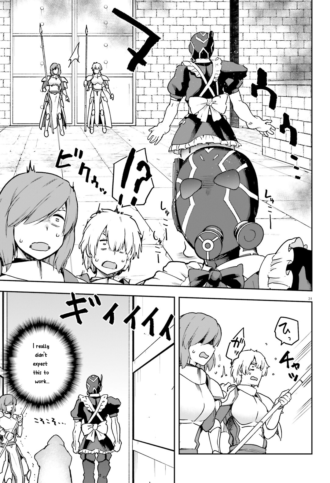Sentouin, Hakenshimasu! chapter 64 page 32