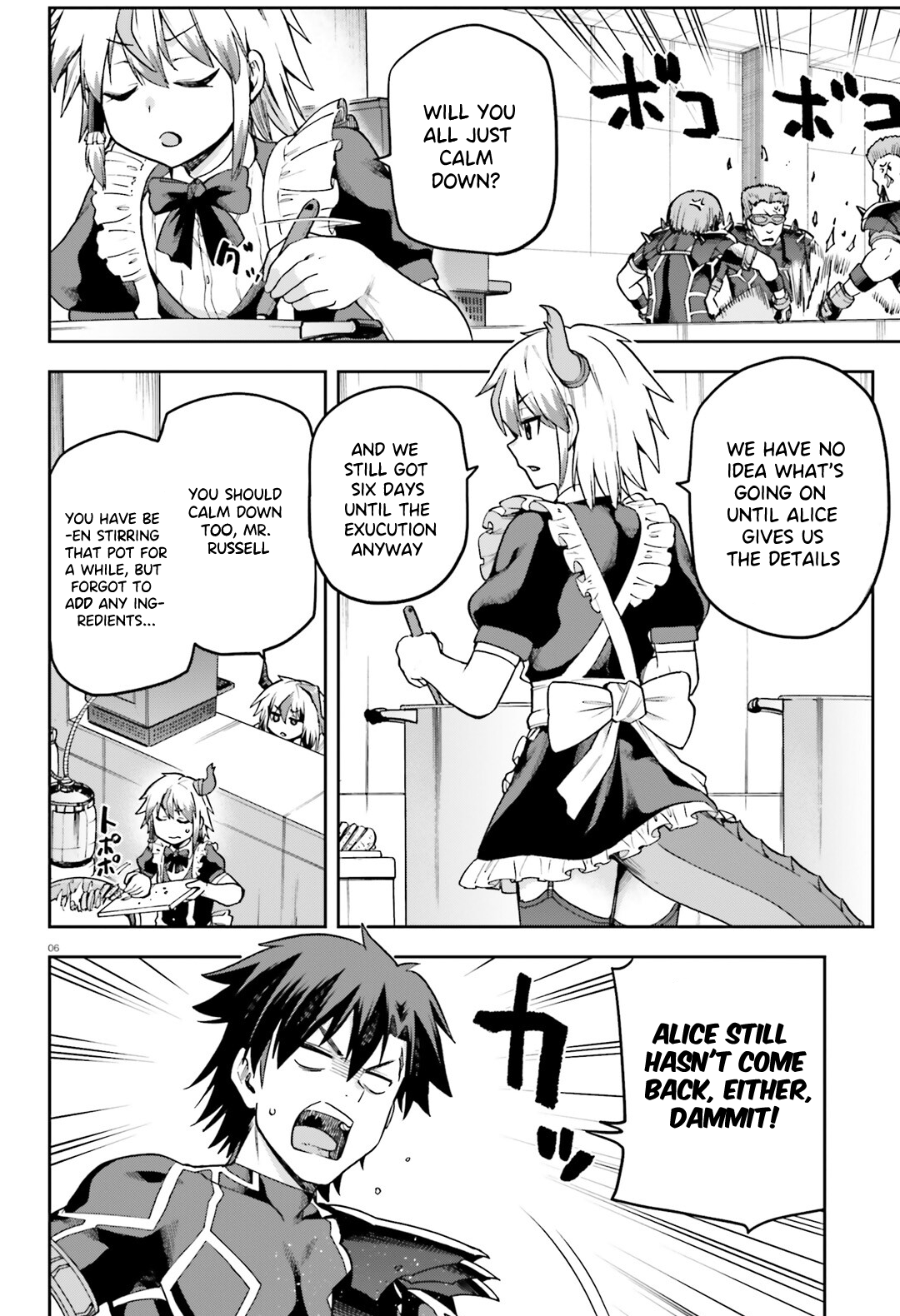 Sentouin, Hakenshimasu! chapter 64 page 7