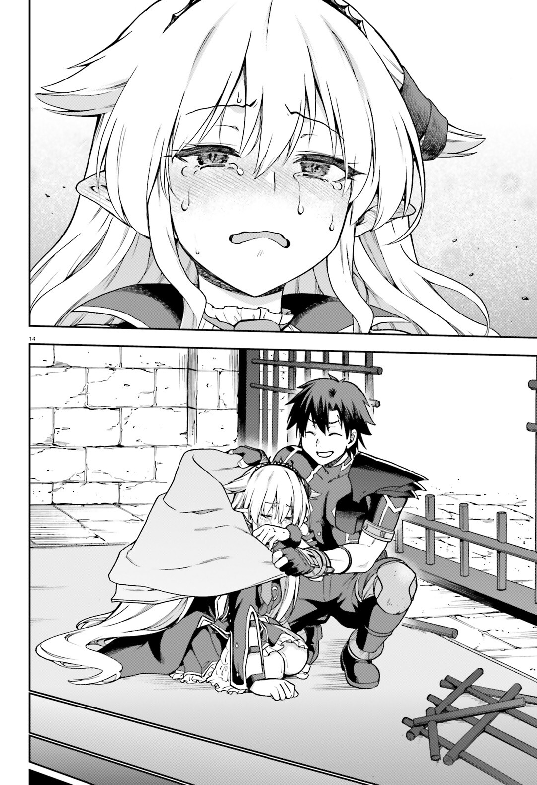 Sentouin, Hakenshimasu! chapter 65 page 15