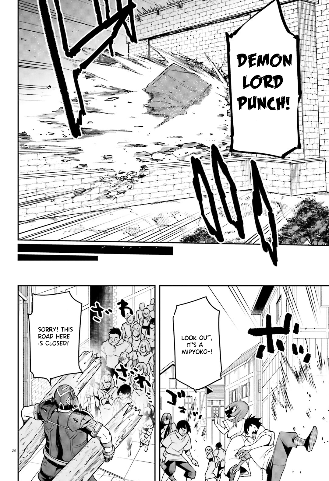 Sentouin, Hakenshimasu! chapter 65 page 27