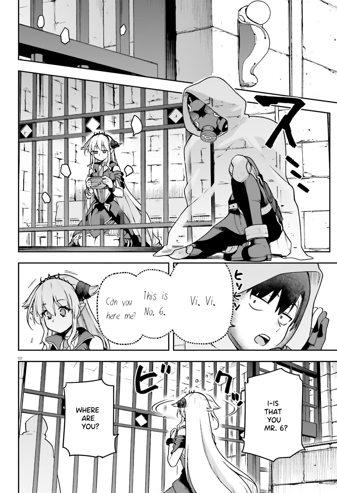 Sentouin, Hakenshimasu! chapter 65 page 3