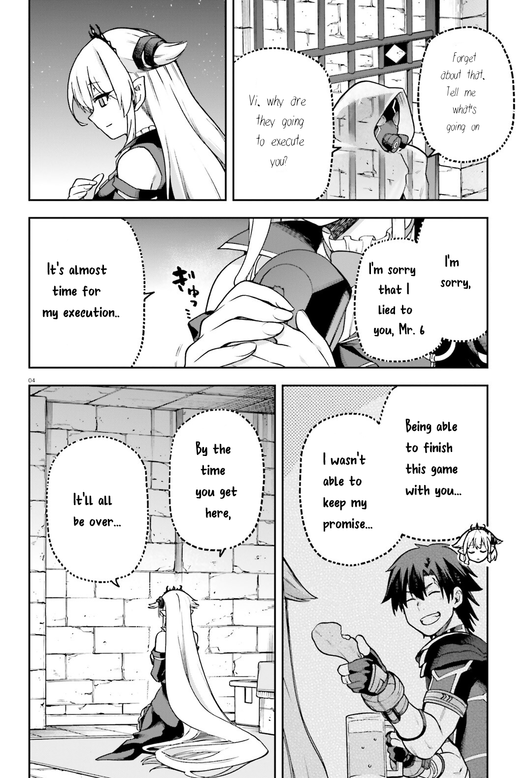 Sentouin, Hakenshimasu! chapter 65 page 5