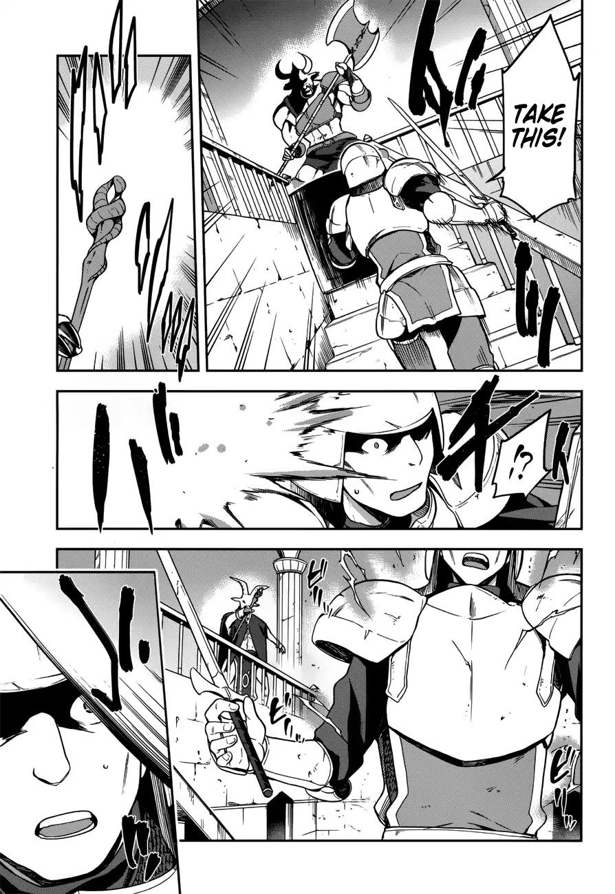 Sentouin, Hakenshimasu! chapter 7 page 13