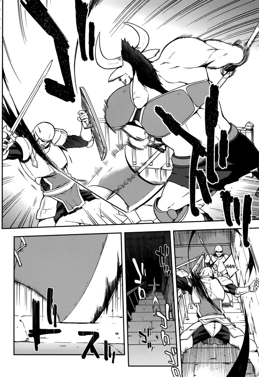 Sentouin, Hakenshimasu! chapter 7 page 14