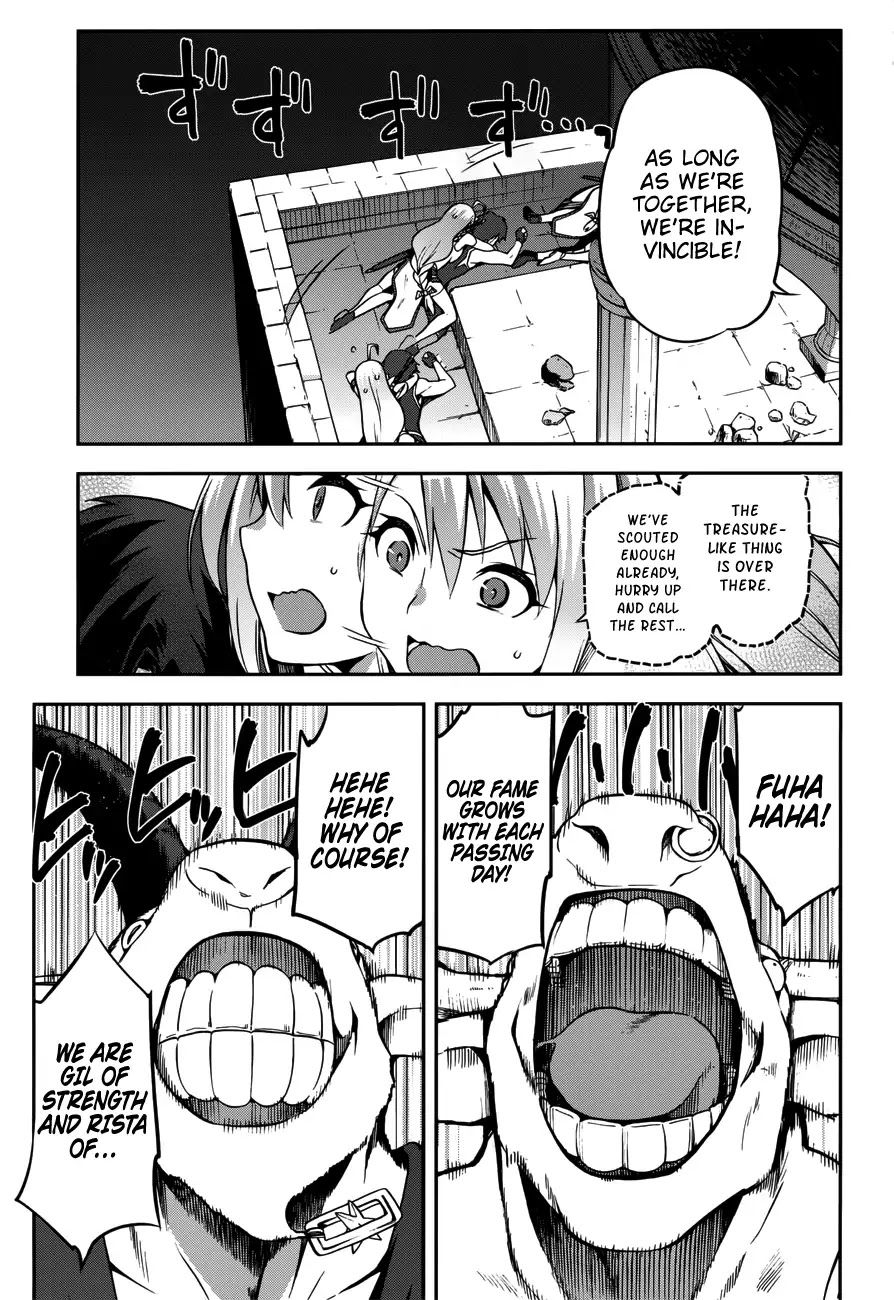 Sentouin, Hakenshimasu! chapter 7 page 17