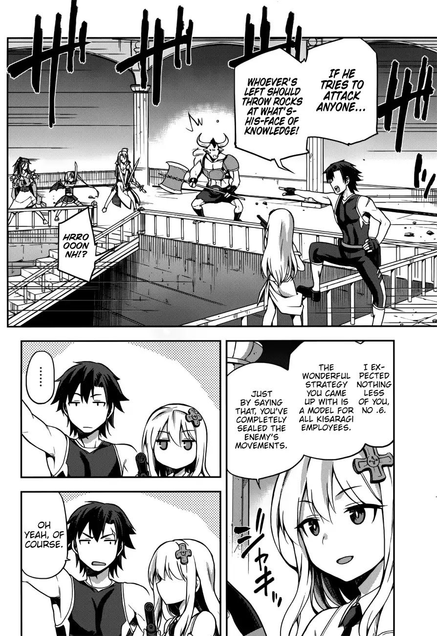 Sentouin, Hakenshimasu! chapter 7 page 21