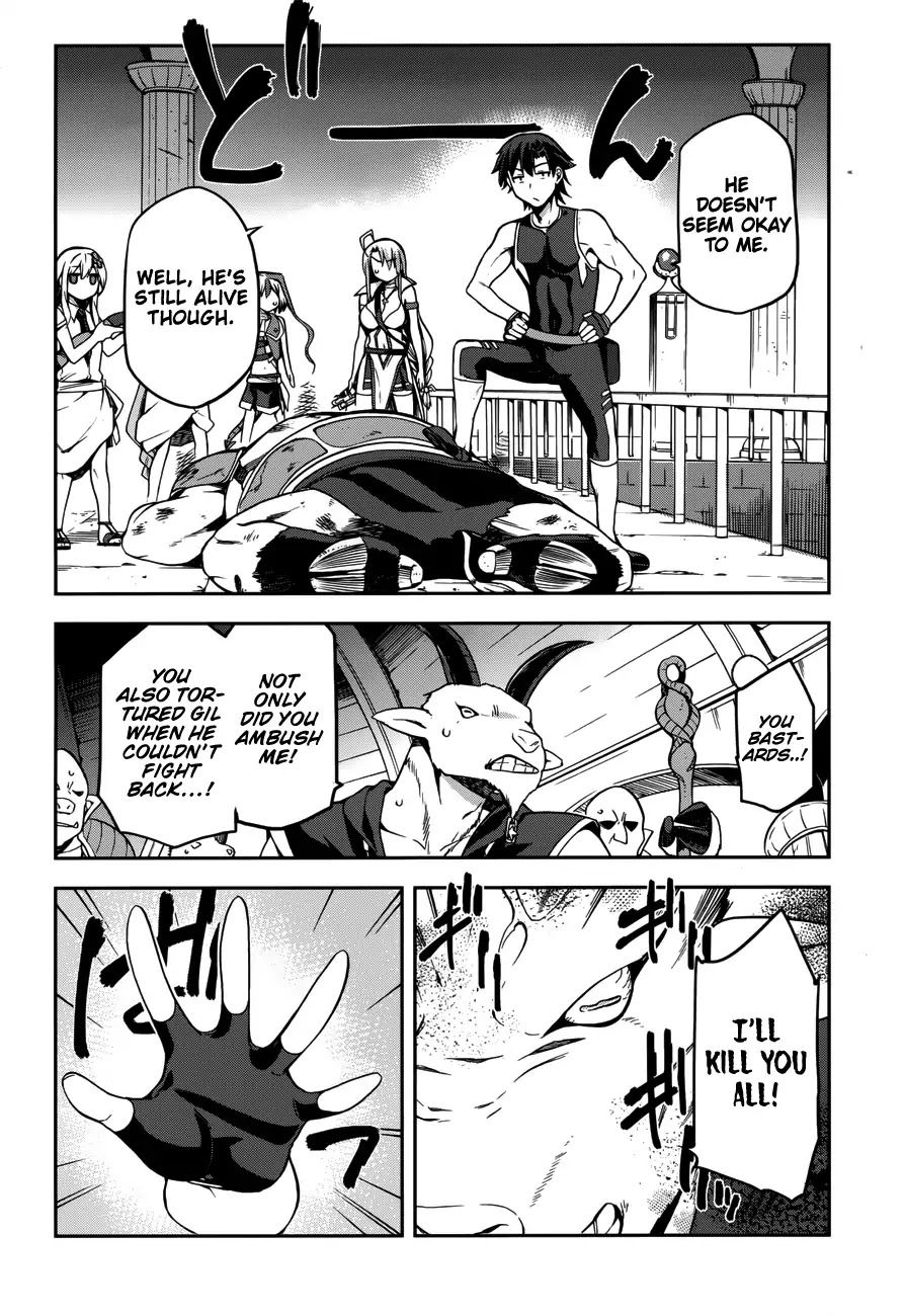 Sentouin, Hakenshimasu! chapter 7 page 25