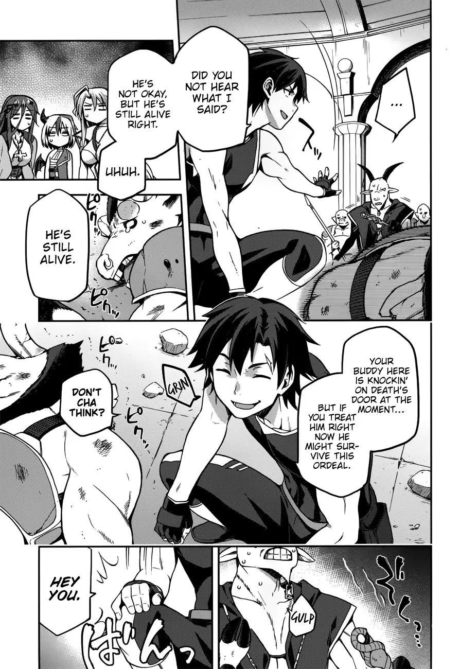 Sentouin, Hakenshimasu! chapter 7 page 26