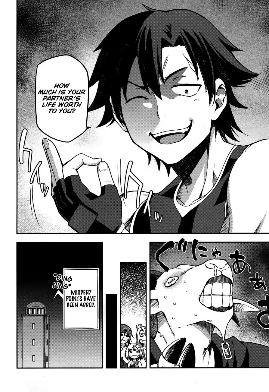 Sentouin, Hakenshimasu! chapter 7 page 27