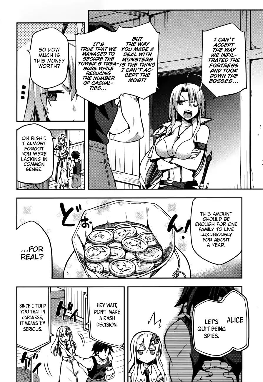 Sentouin, Hakenshimasu! chapter 7 page 29