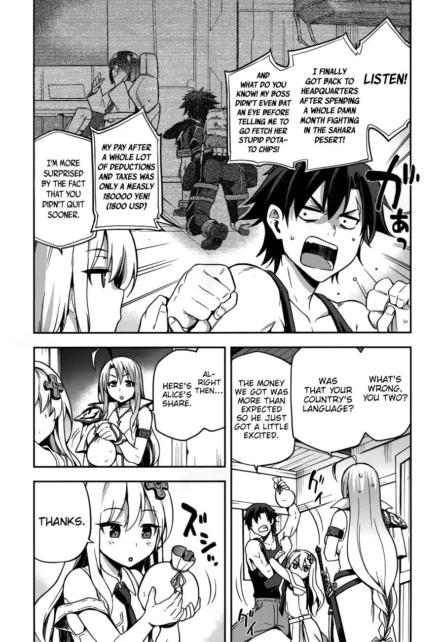 Sentouin, Hakenshimasu! chapter 7 page 30