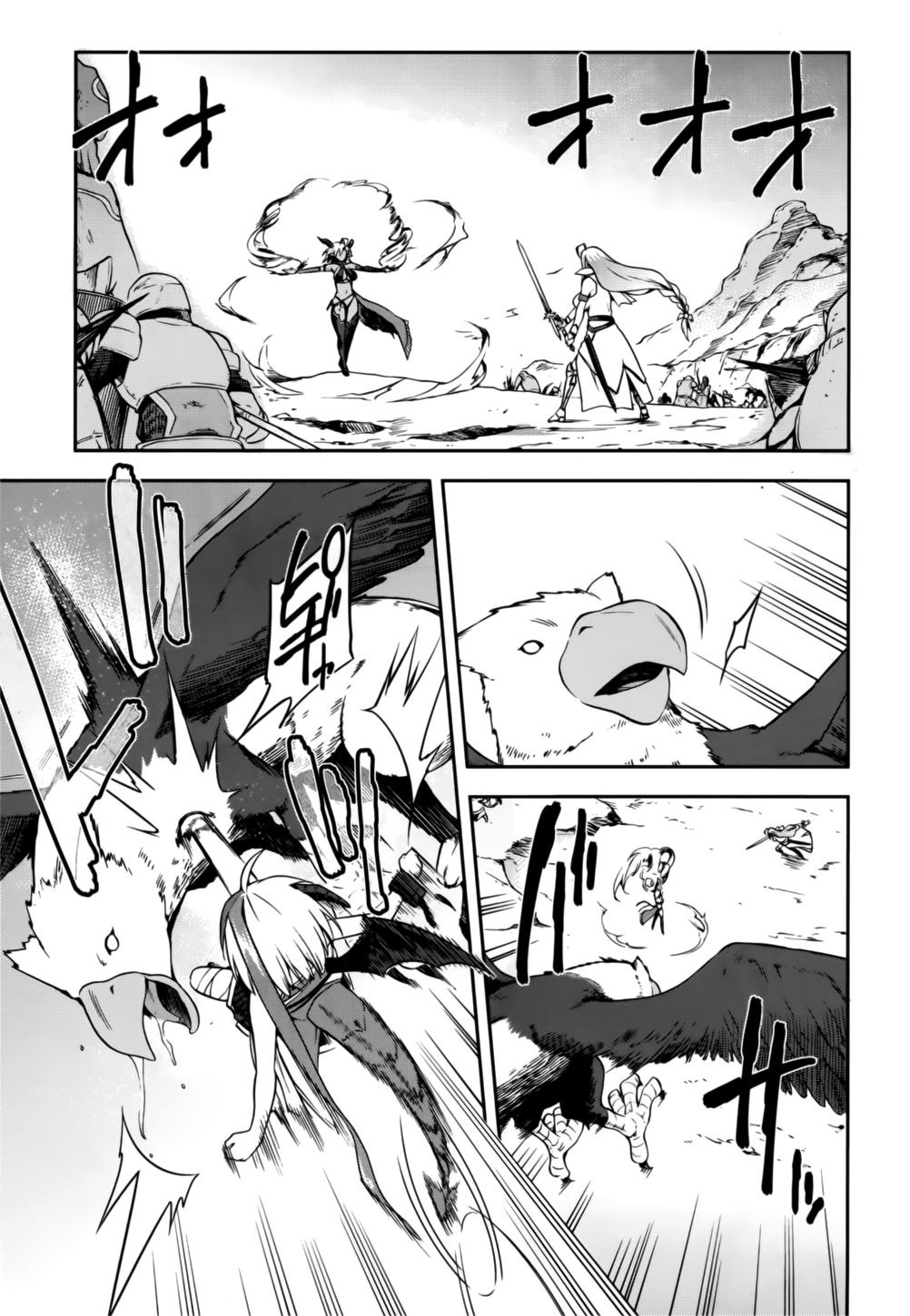 Sentouin, Hakenshimasu! chapter 8 page 20