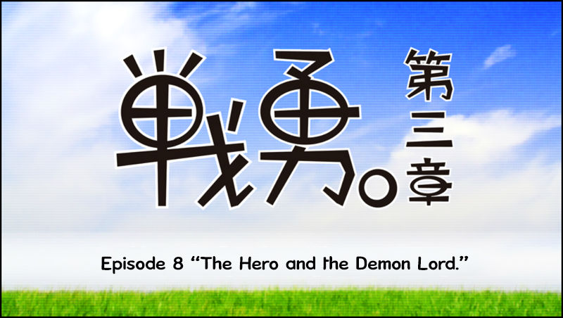 Senyuu. chapter 108 page 7