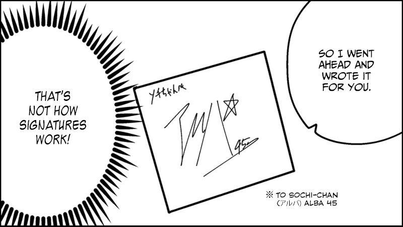 Senyuu. chapter 109 page 17