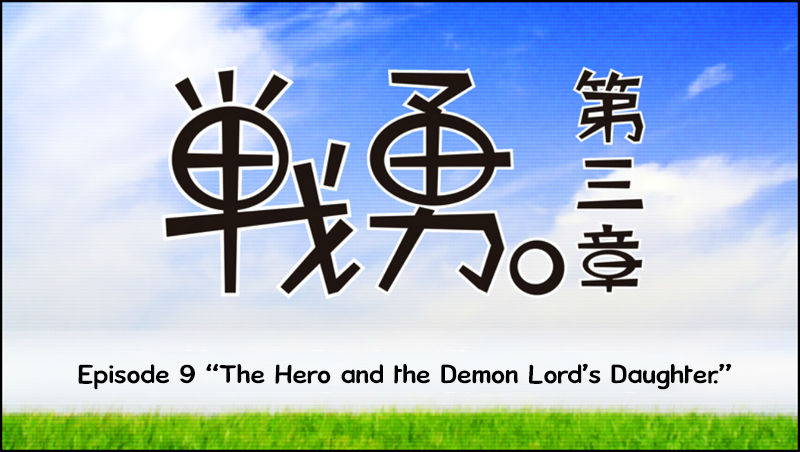 Senyuu. chapter 109 page 9