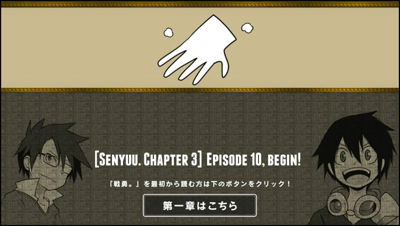 Senyuu. chapter 110 page 1