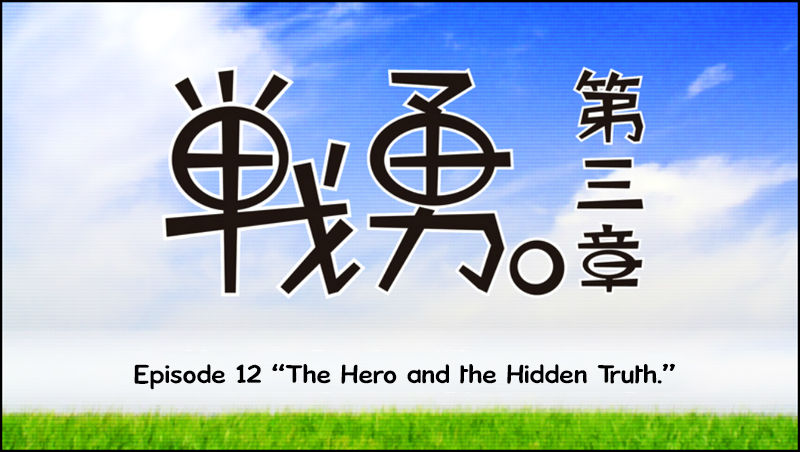 Senyuu. chapter 112 page 12