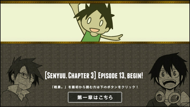 Senyuu. chapter 113 page 1