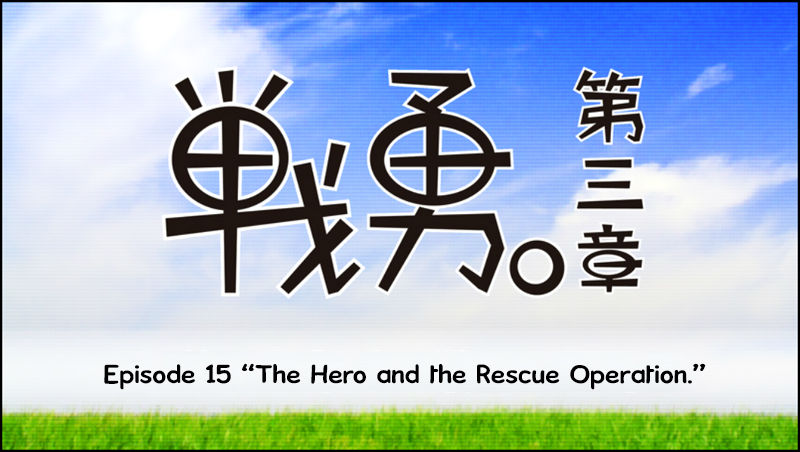 Senyuu. chapter 115 page 15