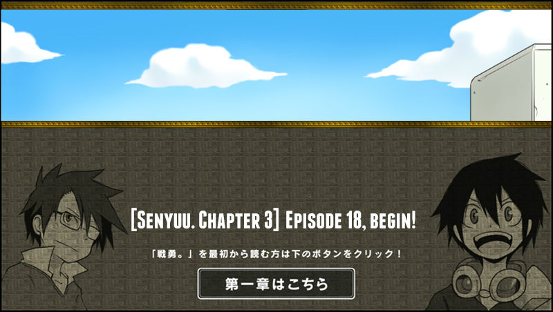 Senyuu. chapter 118 page 1