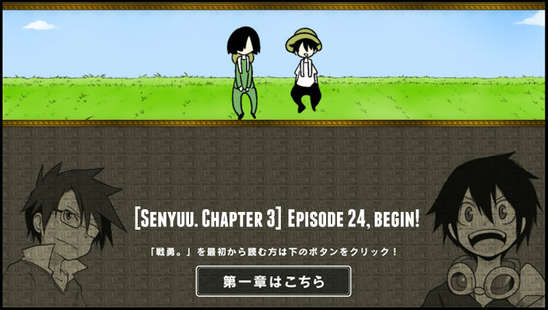 Senyuu. chapter 124 page 1