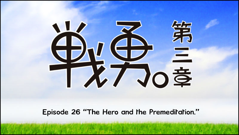 Senyuu. chapter 126 page 13