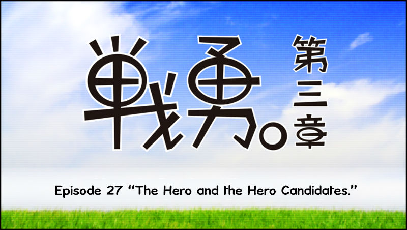 Senyuu. chapter 127 page 15