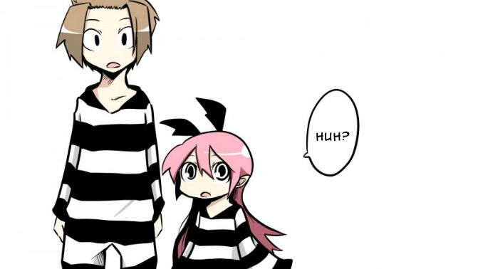 Senyuu. chapter 13 page 2