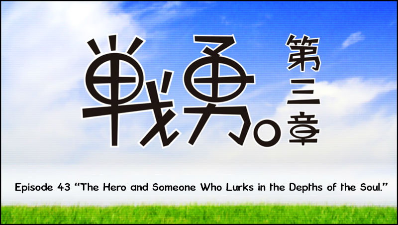 Senyuu. chapter 144 page 7