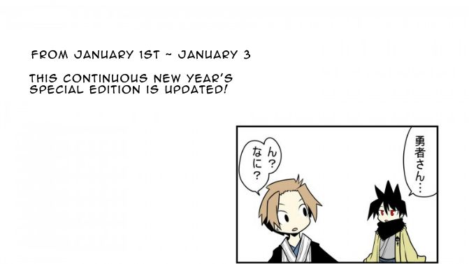 Senyuu. chapter 15 page 53