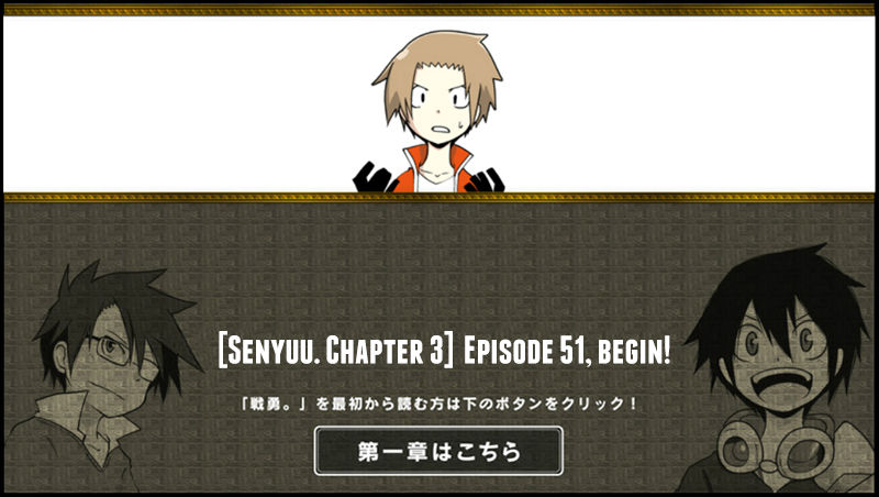 Senyuu. chapter 152 page 1