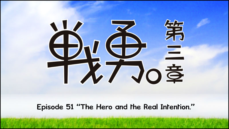 Senyuu. chapter 152 page 13