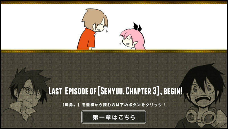 Senyuu. chapter 154 page 1