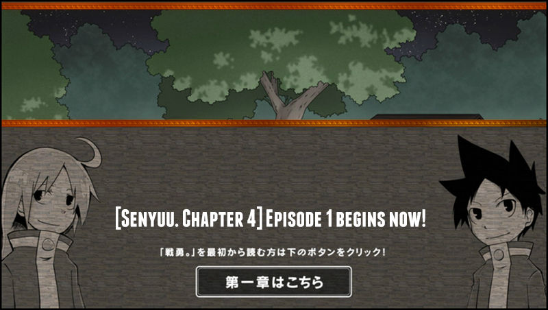 Senyuu. chapter 158 page 1