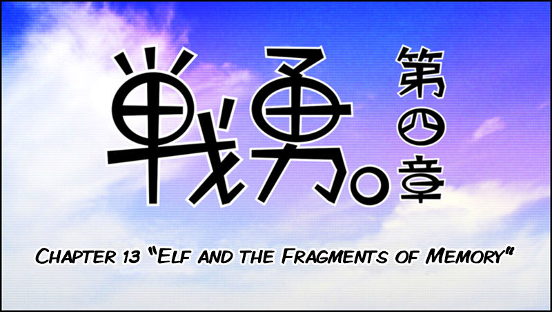 Senyuu. chapter 171 page 17