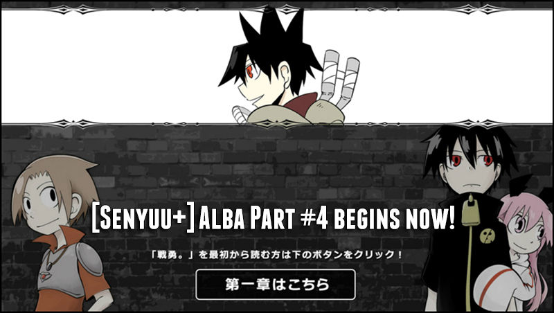 Senyuu. chapter 180 page 1