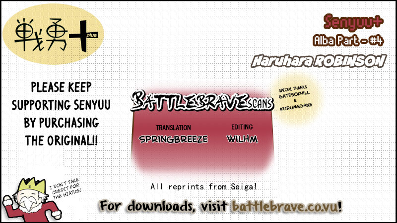 Senyuu. chapter 180 page 22