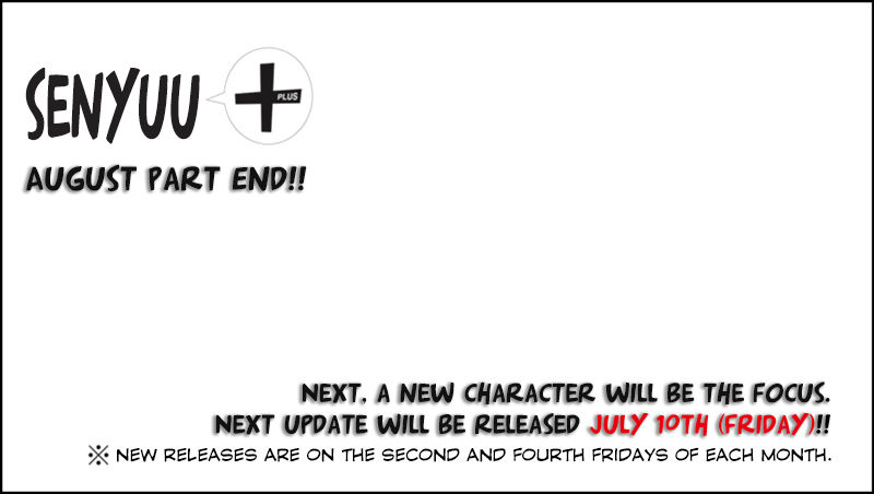 Senyuu. chapter 182 page 15