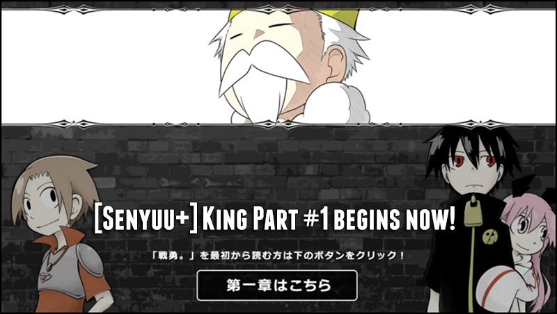 Senyuu. chapter 183 page 1