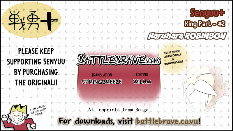 Senyuu. chapter 184 page 17