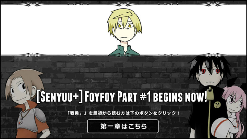 Senyuu. chapter 187 page 1