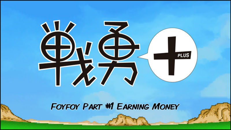 Senyuu. chapter 187 page 4