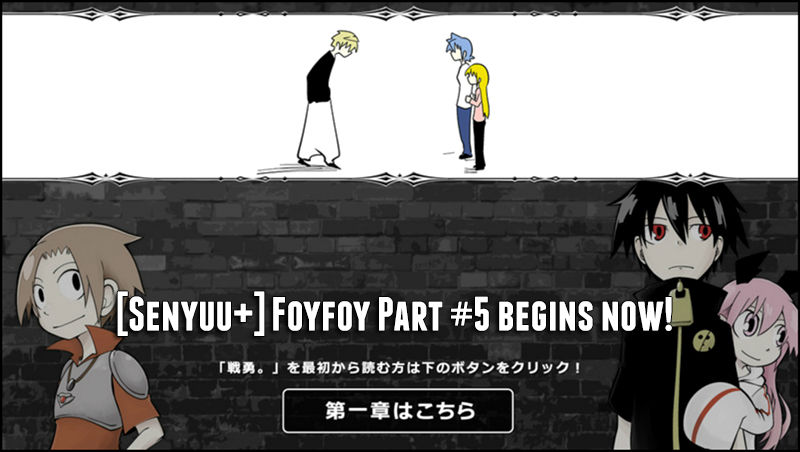 Senyuu. chapter 191 page 1