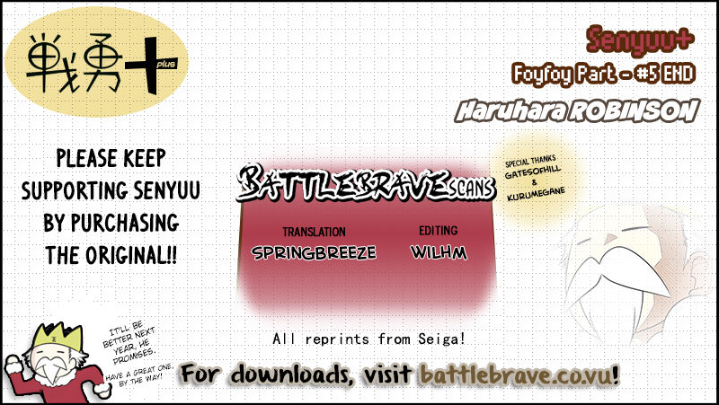 Senyuu. chapter 191 page 20