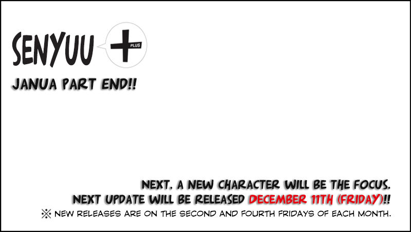 Senyuu. chapter 192 page 15